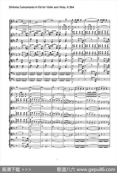 降E大调交响协奏曲（《SinfoniaConcertanteinEb》forViolinandViolaK.364）|Mozart（莫扎特）