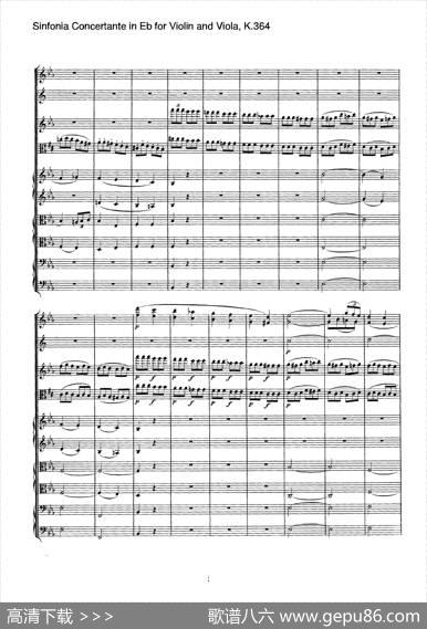 降E大调交响协奏曲（《SinfoniaConcertanteinEb》forViolinandViolaK.364）|Mozart（莫扎特）