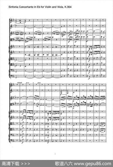 降E大调交响协奏曲（《SinfoniaConcertanteinEb》forViolinandViolaK.364）|Mozart（莫扎特）