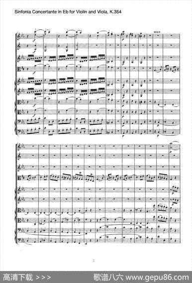 降E大调交响协奏曲（《SinfoniaConcertanteinEb》forViolinandViolaK.364）|Mozart（莫扎特）