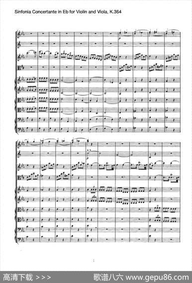 降E大调交响协奏曲（《SinfoniaConcertanteinEb》forViolinandViolaK.364）|Mozart（莫扎特）
