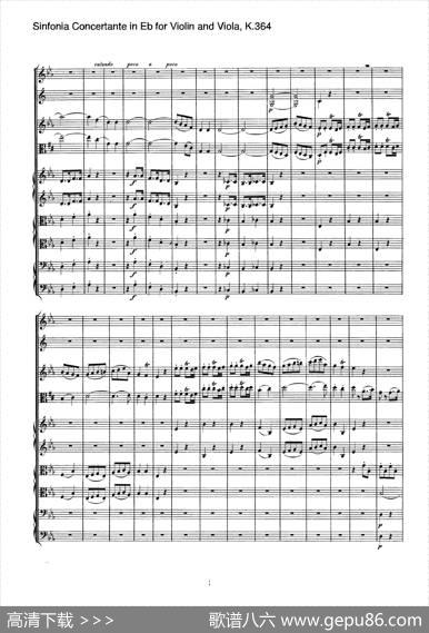 降E大调交响协奏曲（《SinfoniaConcertanteinEb》forViolinandViolaK.364）|Mozart（莫扎特）