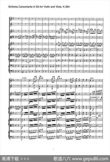 降E大调交响协奏曲（《SinfoniaConcertanteinEb》forViolinandViolaK.364）|Mozart（莫扎特）