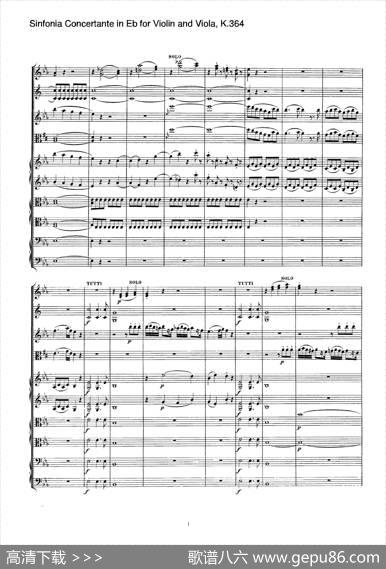 降E大调交响协奏曲（《SinfoniaConcertanteinEb》forViolinandViolaK.364）|Mozart（莫扎特）