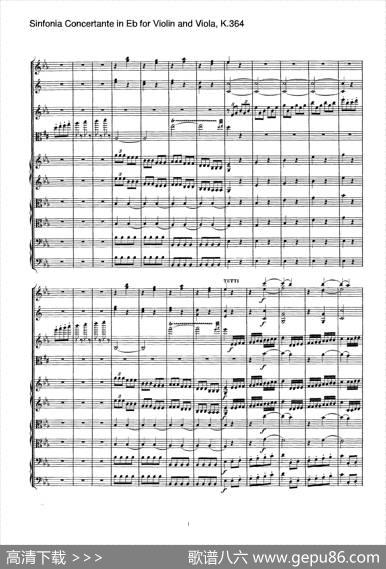 降E大调交响协奏曲（《SinfoniaConcertanteinEb》forViolinandViolaK.364）|Mozart（莫扎特）