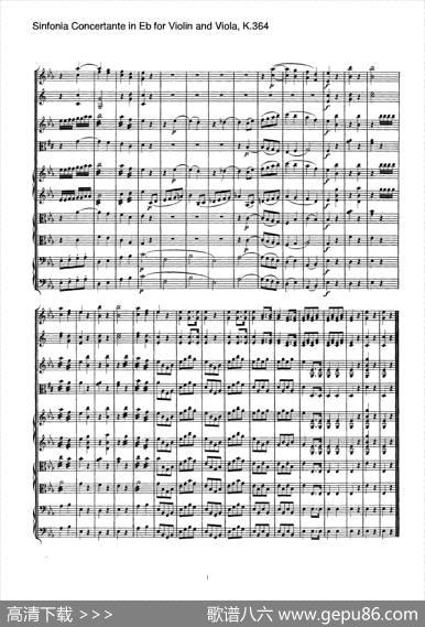 降E大调交响协奏曲（《SinfoniaConcertanteinEb》forViolinandViolaK.364）|Mozart（莫扎特）