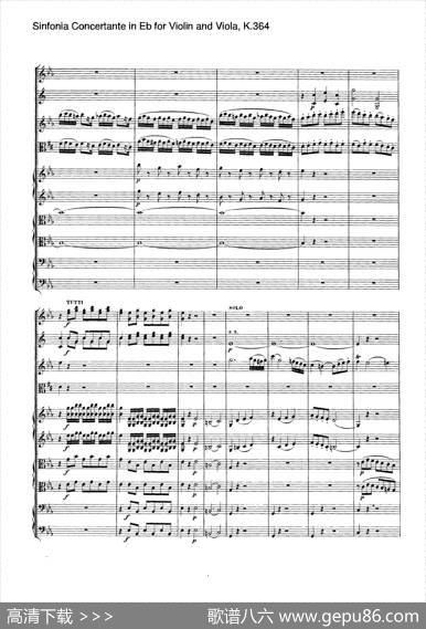 降E大调交响协奏曲（《SinfoniaConcertanteinEb》forViolinandViolaK.364）|Mozart（莫扎特）