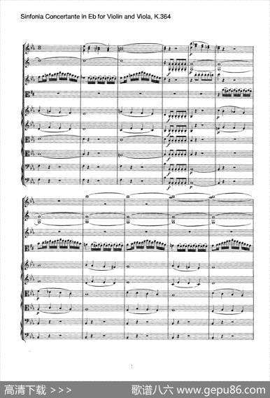 降E大调交响协奏曲（《SinfoniaConcertanteinEb》forViolinandViolaK.364）|Mozart（莫扎特）