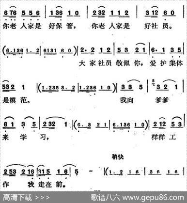 歌剧《红梅岭》全剧之第三场（要学那寒梅开在腊月天）|张予