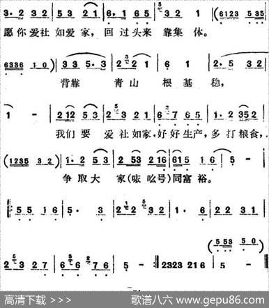 歌剧《红梅岭》全剧之第三场（集体力量大无穷）|张予