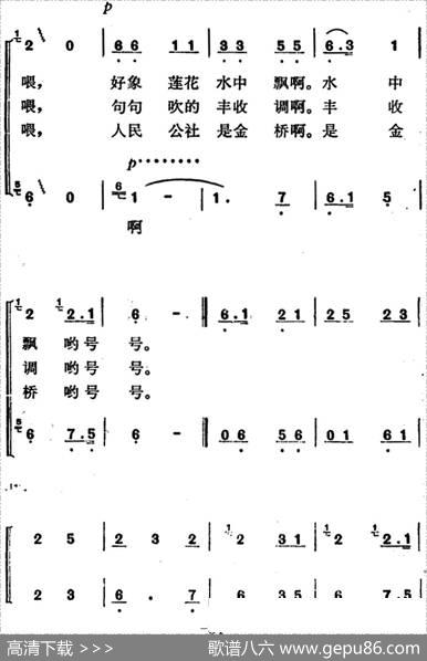 歌剧《红梅岭》全剧之第四场（茶歌）|张予