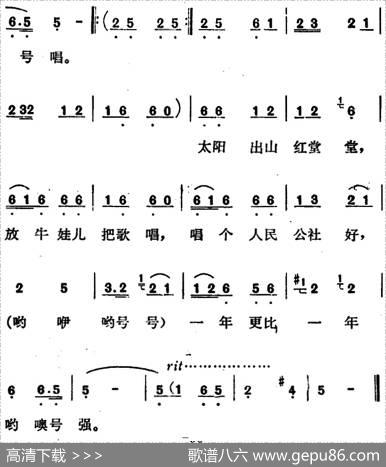 歌剧《红梅岭》全剧之第四场（太阳出来红堂堂）|张予