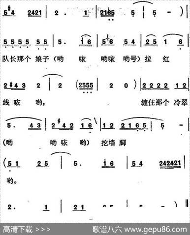 歌剧《红梅岭》全剧之第四场（山歌）|张予
