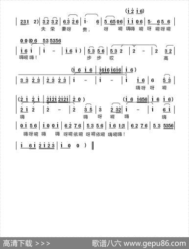 口尊相公勿吃惊（淮海戏《三拜堂》选段）