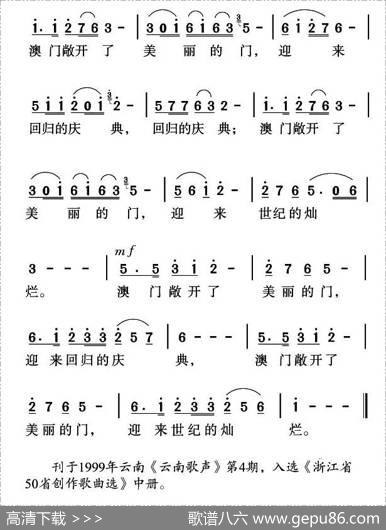 一扇美丽的门 - 苏柳|姜金富