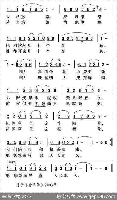 每当到了这个时候 - 王自海|姜金富