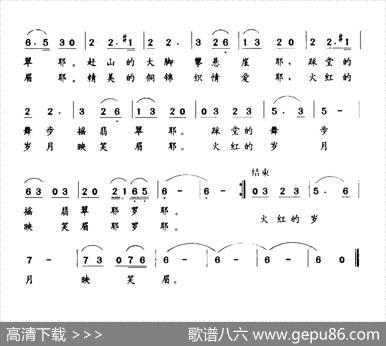 侗家小阿妹 - 胡泽民|陈国凡