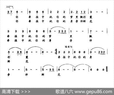 牵挂（张立国词王聚宝曲） - 张立国|王聚宝