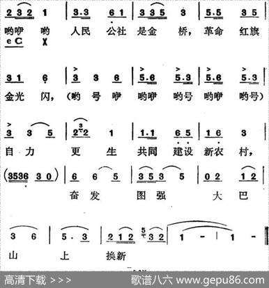 歌剧《红梅岭》全剧之第六场（范泉把我们来支援）|张予