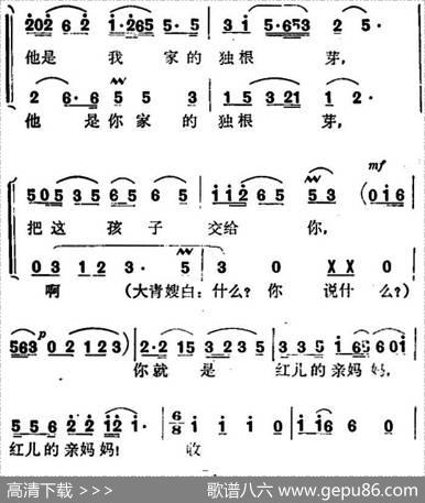 歌剧《红云崖》选曲：母亲的心 - 梁上泉编剧|舒铁民曾繁柯