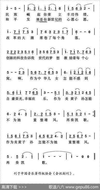 母亲啊，我为你放声歌唱 - 阿丁|姜金富