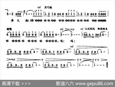 巨龙奔大海 - 史松黄萍|盛洁