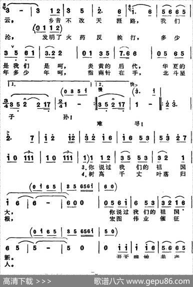 歌剧《忆娘》选曲：祖国就是我的母亲 - 阎肃、剑兵|羊鸣、朱正本