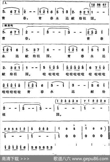 歌剧《忆娘》选曲：青春圆舞曲 - 阎肃、剑兵|羊鸣、朱正本