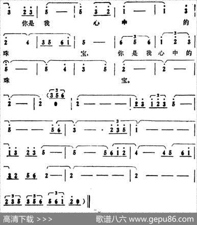歌剧《大青山凯歌》全剧之第一场第一曲