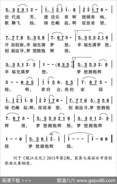 章溢故里，我的家乡 - 徐伟生姜金富|姜金富