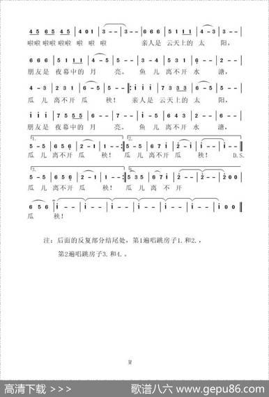 春天感想 - 杜万国|虞淙