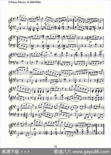 5PianoPiecesD.459459a（钢琴五联奏D.459459a）