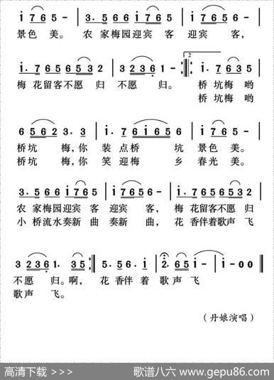 桥坑赏梅 - 姜金富王生武|姜金富