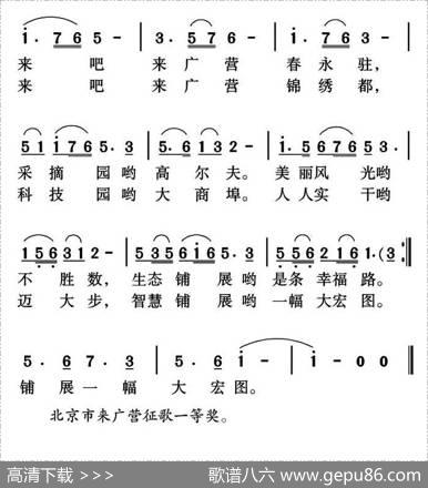营造幸福 - 田韶华|姜金富