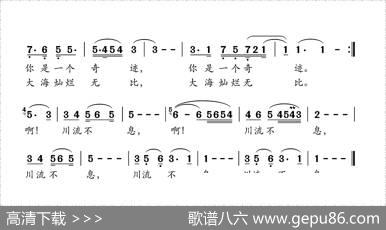 啊，川流不息 - 侯希平|侯希平