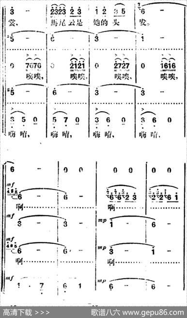 歌剧《望夫云》全剧之序曲 - 徐嘉瑞编剧|郑律成