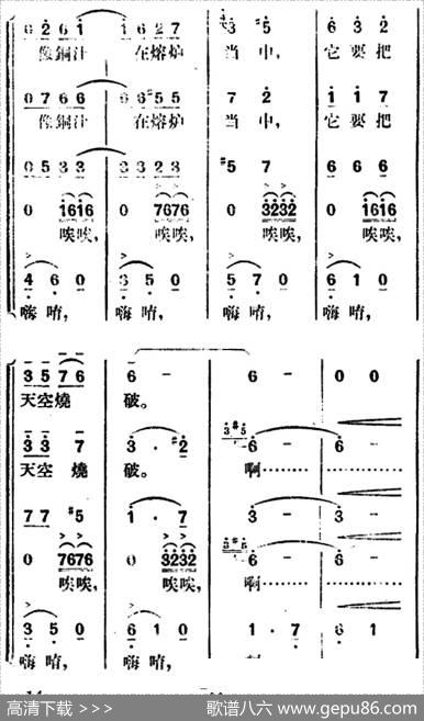 歌剧《望夫云》全剧之序曲 - 徐嘉瑞编剧|郑律成