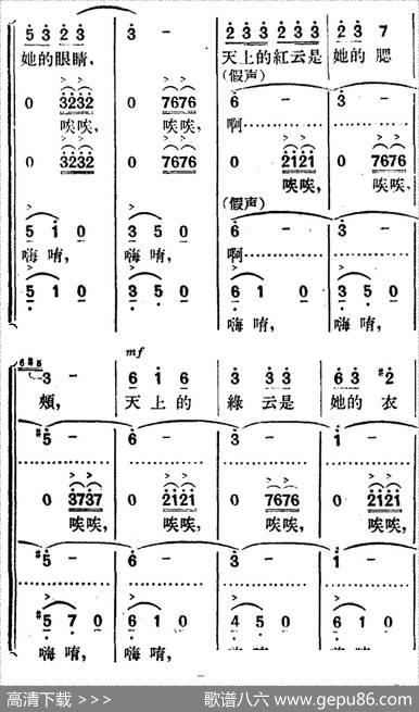 歌剧《望夫云》全剧之序曲 - 徐嘉瑞编剧|郑律成
