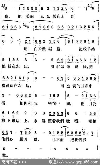 歌剧《望夫云》全剧之第五幕第一场 - 徐嘉瑞编剧|郑律成