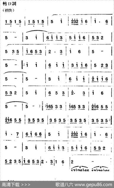 歌剧《望夫云》全剧之第五幕第一场 - 徐嘉瑞编剧|郑律成