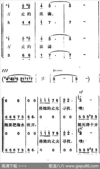 歌剧《望夫云》全剧之第五幕第二场 - 徐嘉瑞编剧|郑律成