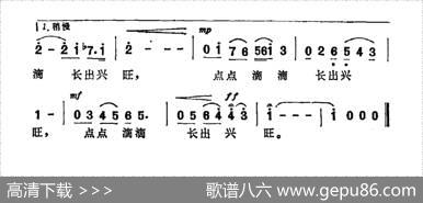 太阳的儿子 - 陈玉国|朱良镇