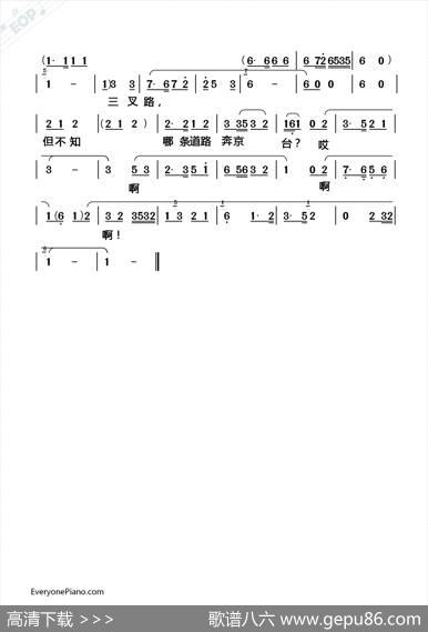 [淮海戏]爹爹做事太不该（《三拜堂》选段）