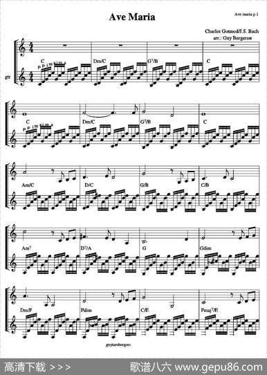AveMaria（圣母颂）（小提琴+吉他）|Gounod-Bach（古诺-巴赫）