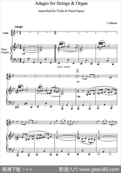 AdagioforStrings&Organ（柔板）（小提琴+钢琴伴奏）|Albinoni（阿尔比诺尼）