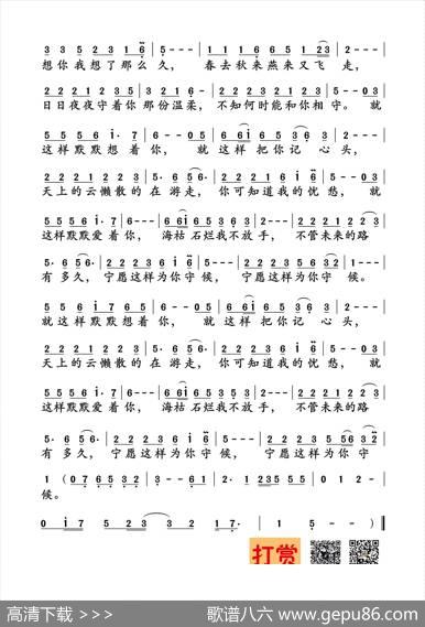 等你等了那么久（祁隆词曲） - 祁隆|祁隆