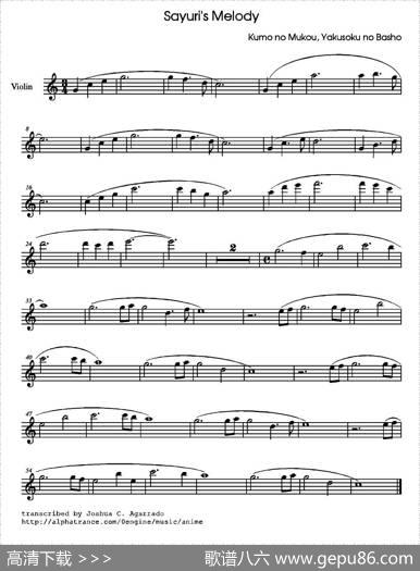 Sayuri'sMelody