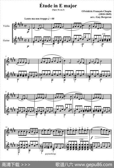 EtudeinEmajorOp.10,No.3（小提琴吉它二重奏）|Chopin（肖邦）