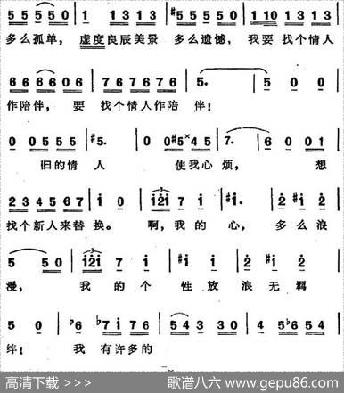 塞吉第亚舞曲（选自歌剧《卡门》第一幕第十场） - 尚家骧译词|尚家骧、叶俊英配歌