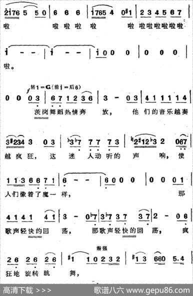 吉卜赛女郎之歌（选自歌剧《卡门》第二幕第一场） - 尚家骧译词|尚家骧、叶俊英配歌